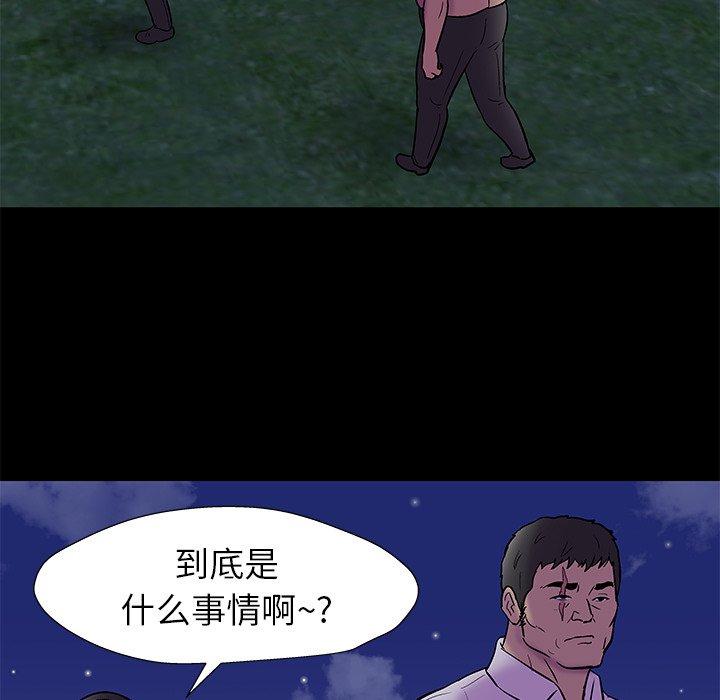 第158话-反乌托邦游戏-Studio Moon | 赵成宰（第12张）