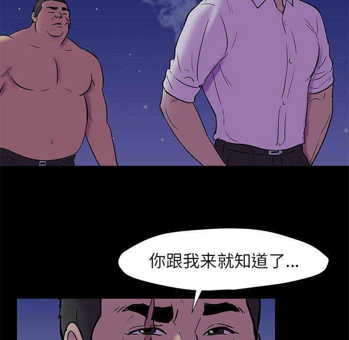 第158话-反乌托邦游戏-Studio Moon | 赵成宰（第13张）