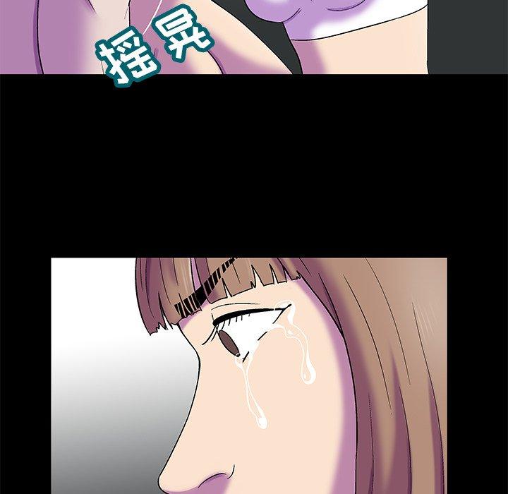 第158话-反乌托邦游戏-Studio Moon | 赵成宰（第28张）