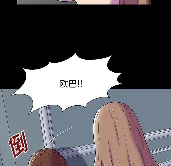 第158话-反乌托邦游戏-Studio Moon | 赵成宰（第29张）