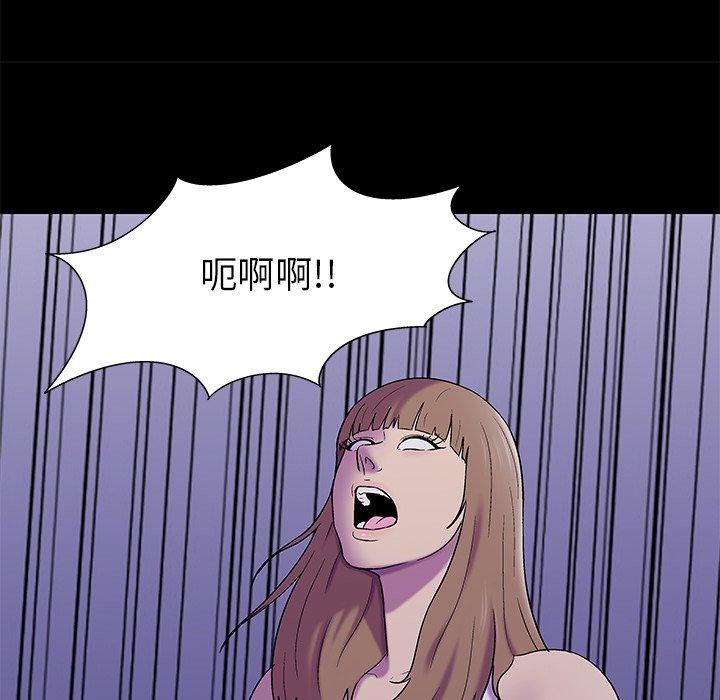 第158话-反乌托邦游戏-Studio Moon | 赵成宰（第32张）