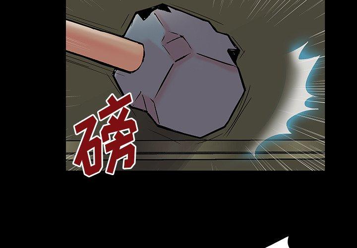 第159话-反乌托邦游戏-Studio Moon | 赵成宰（第3张）