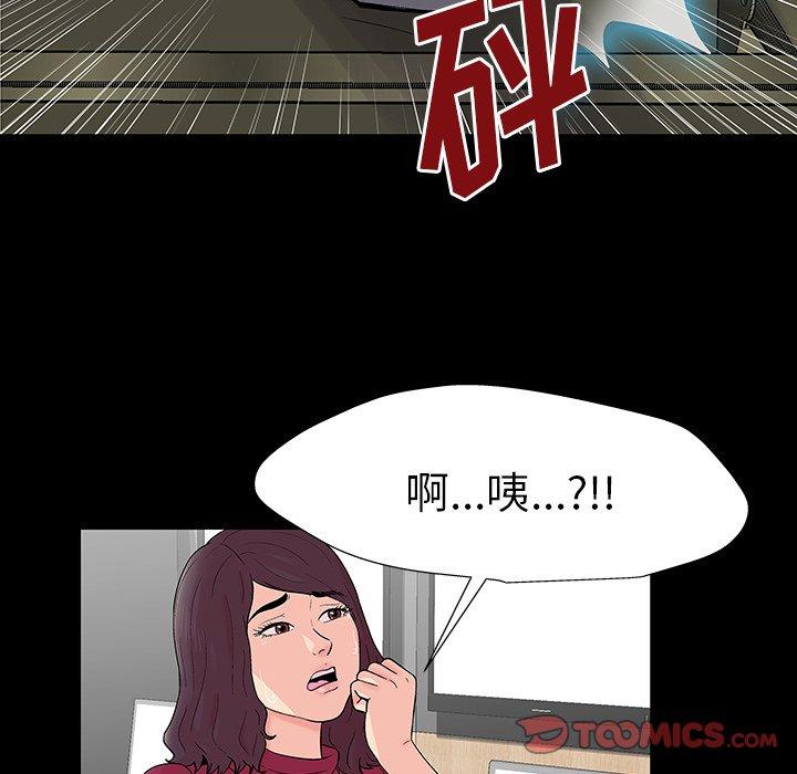 第159话-反乌托邦游戏-Studio Moon | 赵成宰（第6张）