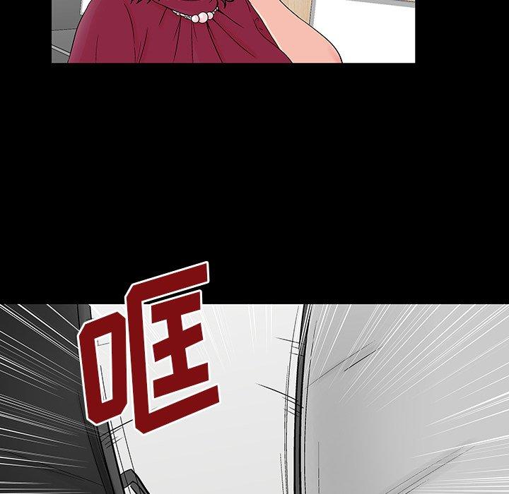 第159话-反乌托邦游戏-Studio Moon | 赵成宰（第7张）