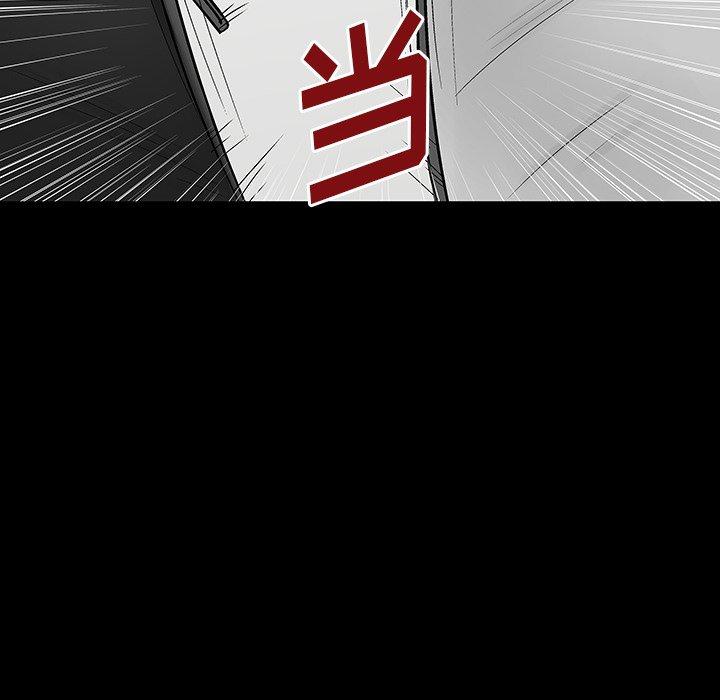 第159话-反乌托邦游戏-Studio Moon | 赵成宰（第8张）