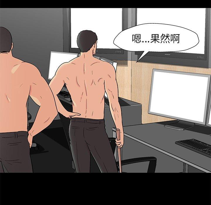 第159话-反乌托邦游戏-Studio Moon | 赵成宰（第19张）