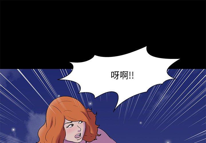 第160话-反乌托邦游戏-Studio Moon | 赵成宰（第1张）