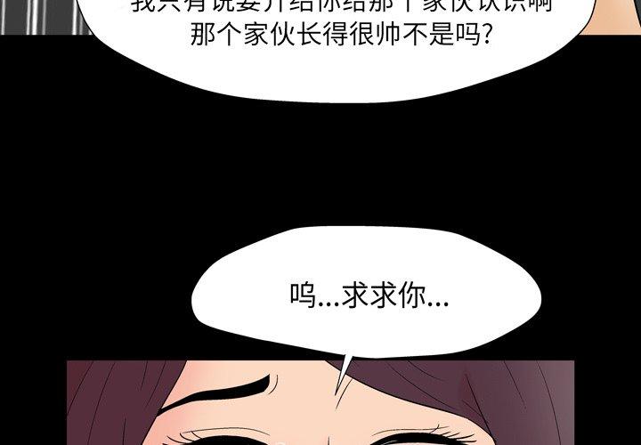 第161话-反乌托邦游戏-Studio Moon | 赵成宰（第3张）