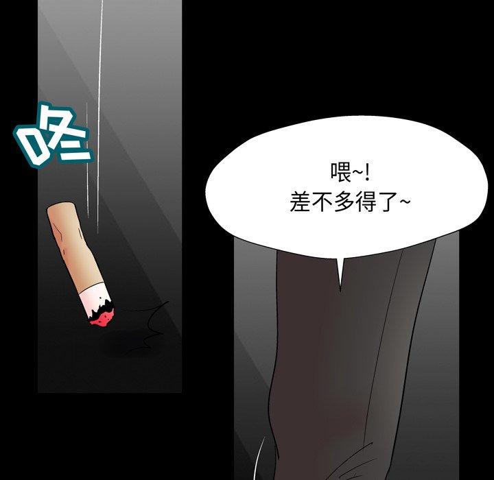 第161话-反乌托邦游戏-Studio Moon | 赵成宰（第5张）