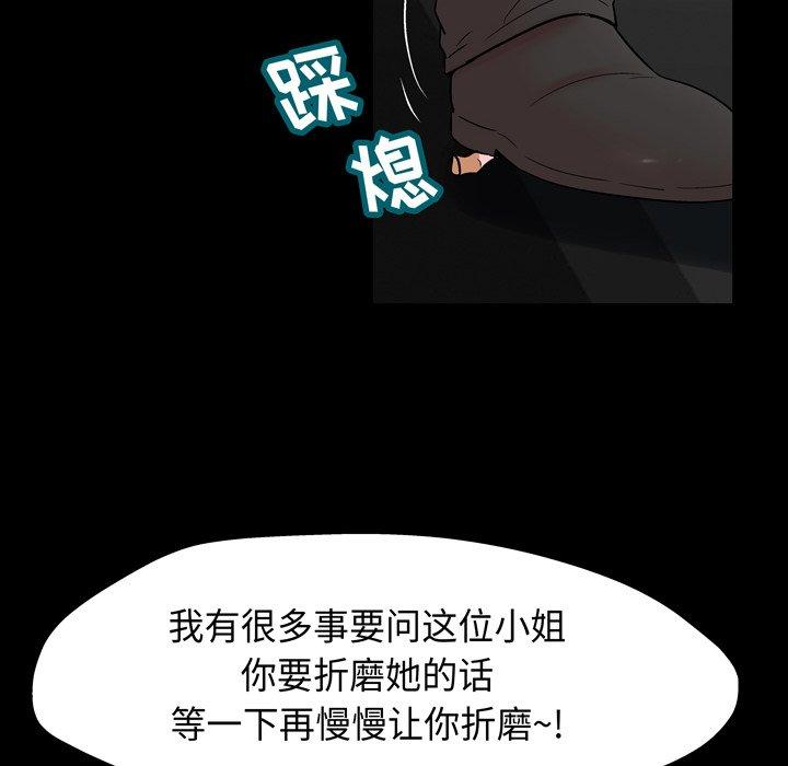 第161话-反乌托邦游戏-Studio Moon | 赵成宰（第6张）