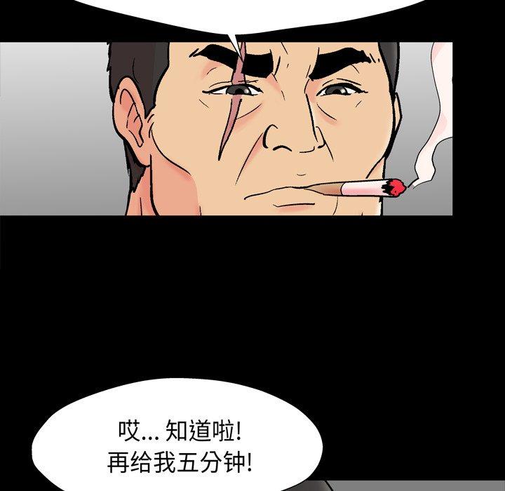 第161话-反乌托邦游戏-Studio Moon | 赵成宰（第7张）