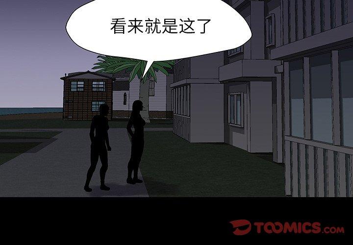 第162话-反乌托邦游戏-Studio Moon | 赵成宰（第2张）