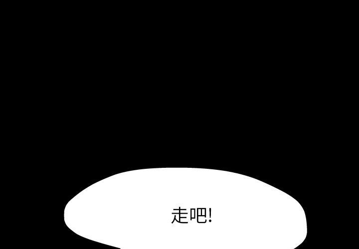 第162话-反乌托邦游戏-Studio Moon | 赵成宰（第3张）