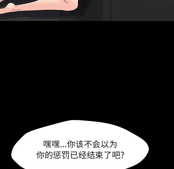 第162话-反乌托邦游戏-Studio Moon | 赵成宰（第13张）