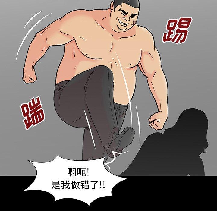 第162话-反乌托邦游戏-Studio Moon | 赵成宰（第18张）