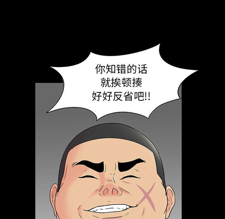 第162话-反乌托邦游戏-Studio Moon | 赵成宰（第19张）