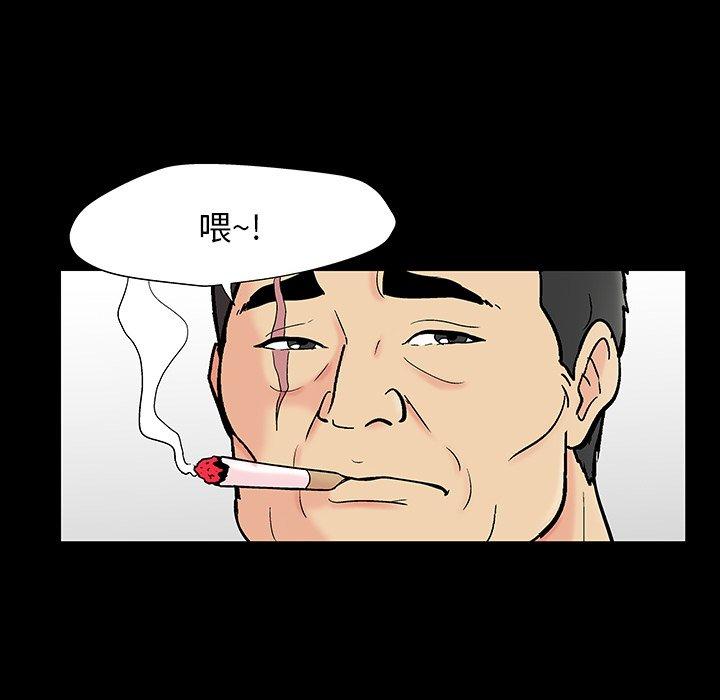 第162话-反乌托邦游戏-Studio Moon | 赵成宰（第21张）