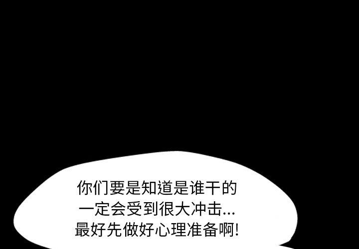 第163话-反乌托邦游戏-Studio Moon | 赵成宰（第1张）