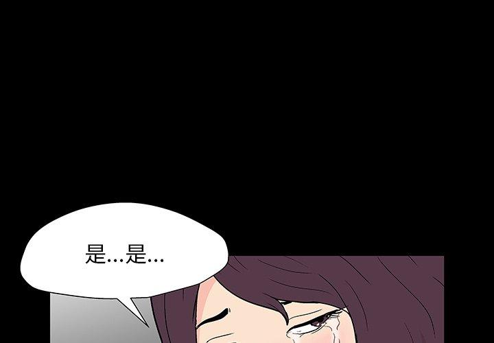 第163话-反乌托邦游戏-Studio Moon | 赵成宰（第3张）