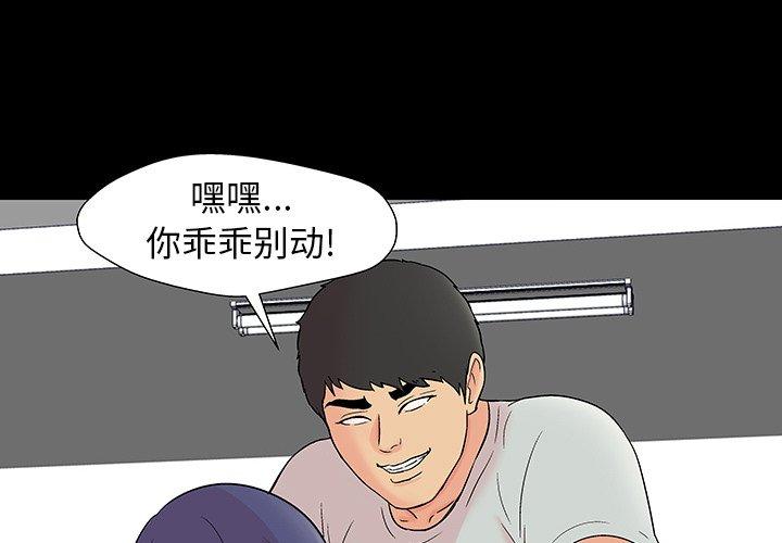 第164话-反乌托邦游戏-Studio Moon | 赵成宰（第1张）