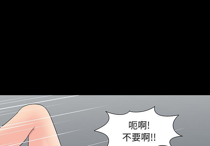第164话-反乌托邦游戏-Studio Moon | 赵成宰（第3张）