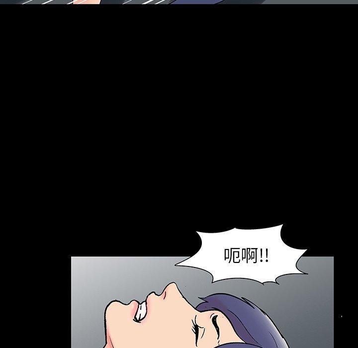 第164话-反乌托邦游戏-Studio Moon | 赵成宰（第5张）