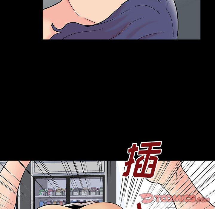 第164话-反乌托邦游戏-Studio Moon | 赵成宰（第6张）