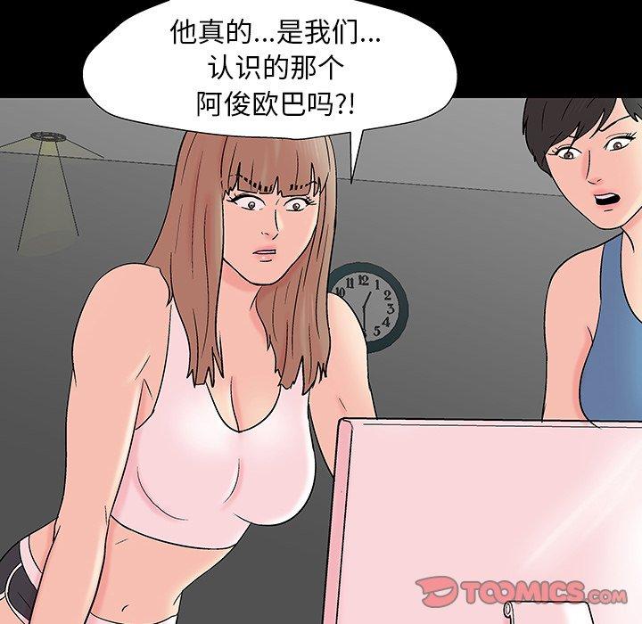 第164话-反乌托邦游戏-Studio Moon | 赵成宰（第10张）