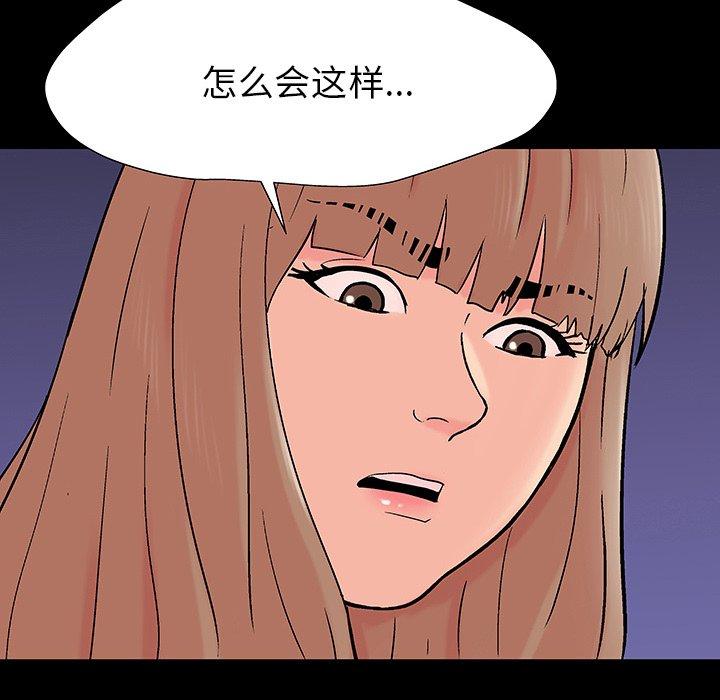 第164话-反乌托邦游戏-Studio Moon | 赵成宰（第12张）