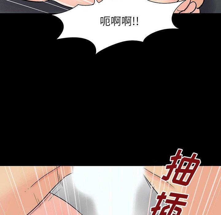 第164话-反乌托邦游戏-Studio Moon | 赵成宰（第17张）