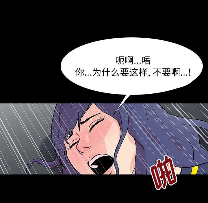 第164话-反乌托邦游戏-Studio Moon | 赵成宰（第19张）
