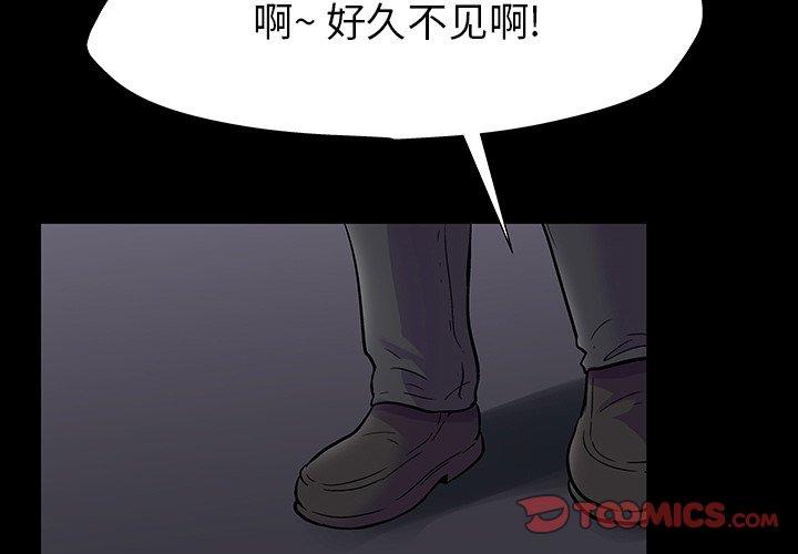 第166话-反乌托邦游戏-Studio Moon | 赵成宰（第2张）