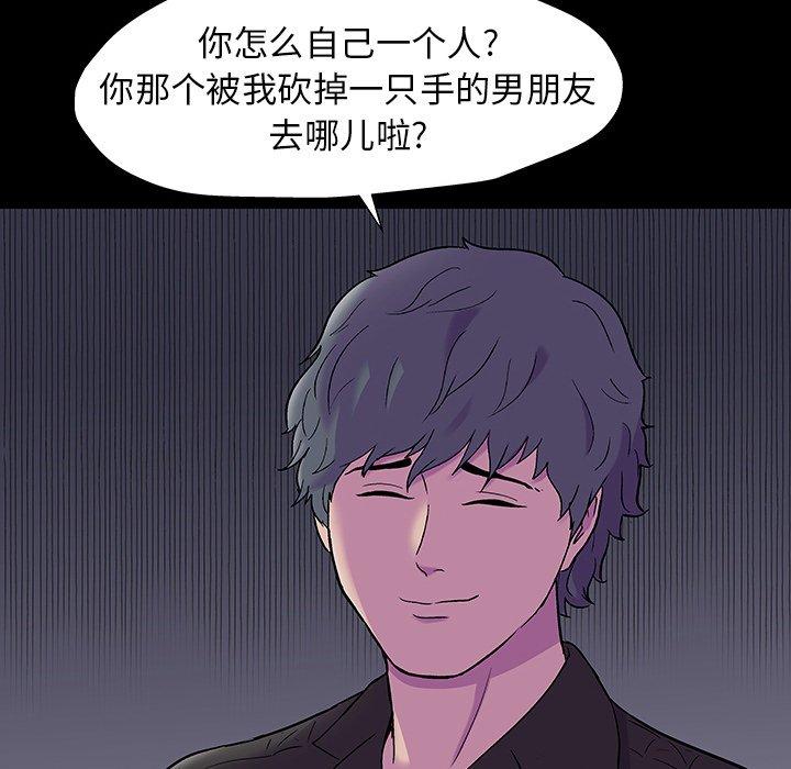 第166话-反乌托邦游戏-Studio Moon | 赵成宰（第7张）