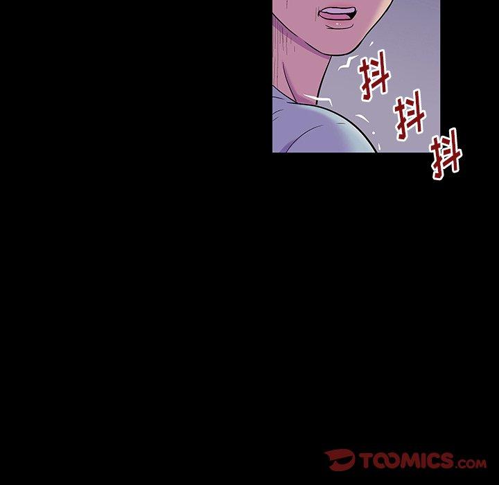 第166话-反乌托邦游戏-Studio Moon | 赵成宰（第10张）