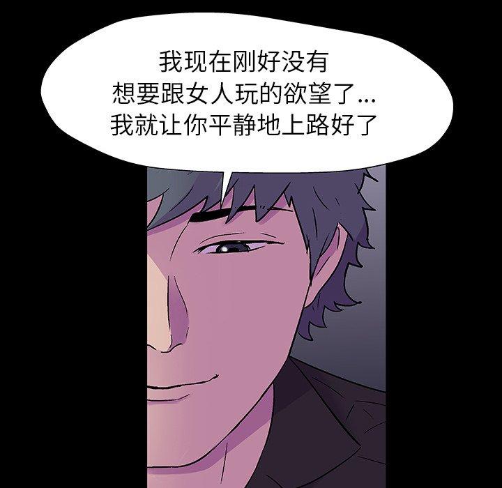 第166话-反乌托邦游戏-Studio Moon | 赵成宰（第11张）
