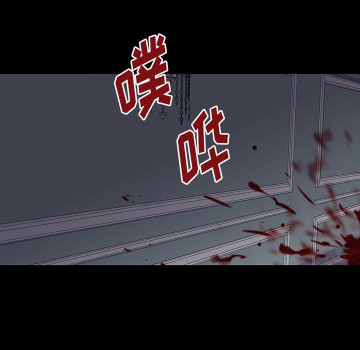 第166话-反乌托邦游戏-Studio Moon | 赵成宰（第15张）