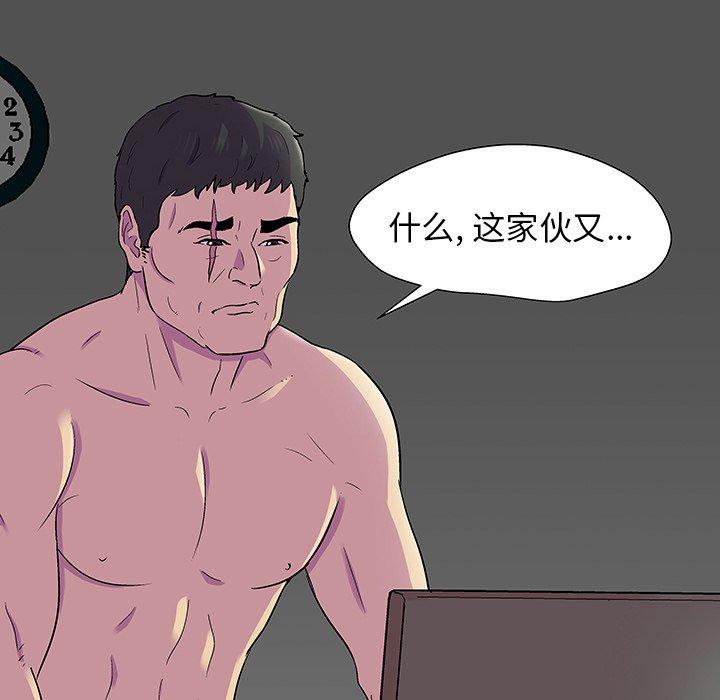第166话-反乌托邦游戏-Studio Moon | 赵成宰（第19张）