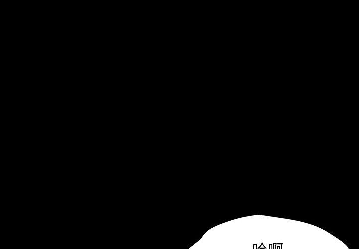 第167话-反乌托邦游戏-Studio Moon | 赵成宰（第4张）