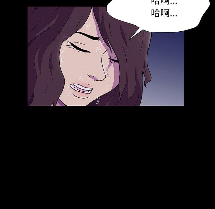 第167话-反乌托邦游戏-Studio Moon | 赵成宰（第5张）