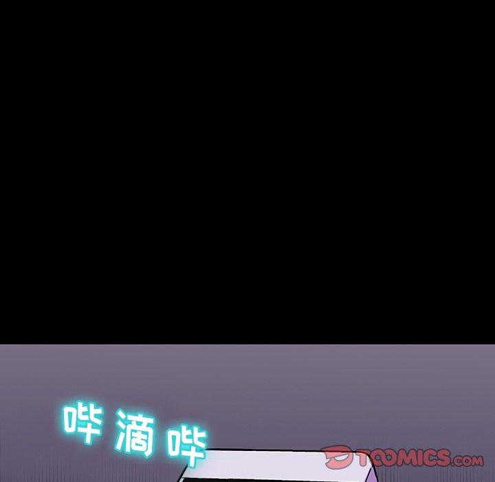 第167话-反乌托邦游戏-Studio Moon | 赵成宰（第8张）