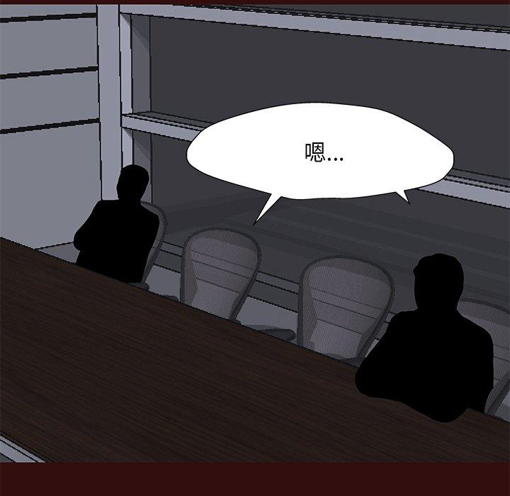 第168话-反乌托邦游戏-Studio Moon | 赵成宰（第19张）