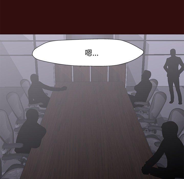 第168话-反乌托邦游戏-Studio Moon | 赵成宰（第23张）