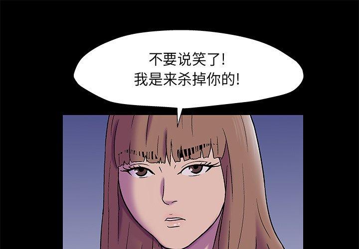 第169话-反乌托邦游戏-Studio Moon | 赵成宰（第1张）