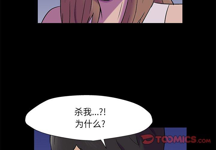 第169话-反乌托邦游戏-Studio Moon | 赵成宰（第2张）