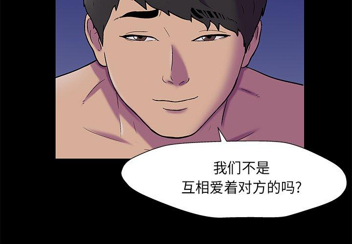 第169话-反乌托邦游戏-Studio Moon | 赵成宰（第3张）