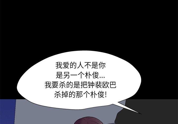 第169话-反乌托邦游戏-Studio Moon | 赵成宰（第4张）