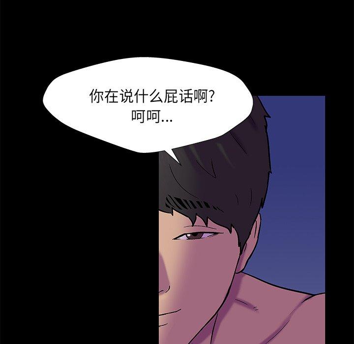 第169话-反乌托邦游戏-Studio Moon | 赵成宰（第6张）