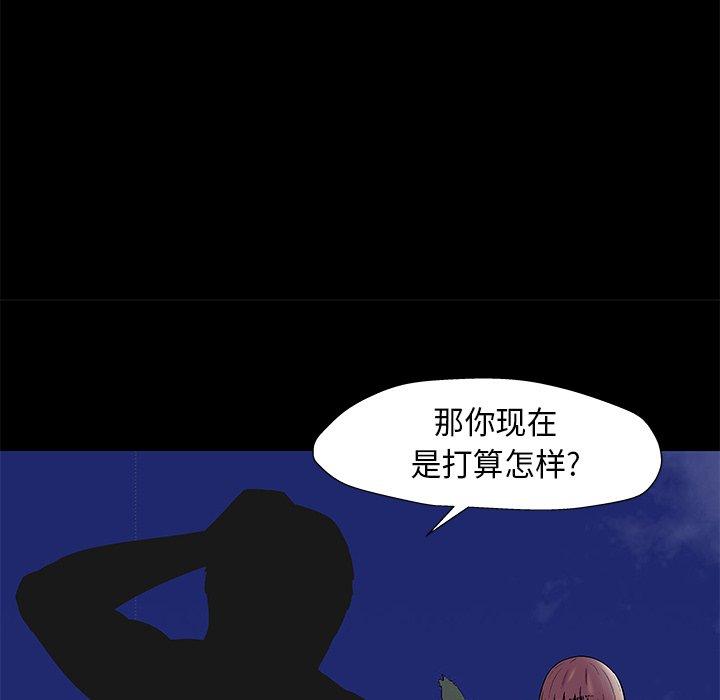 第169话-反乌托邦游戏-Studio Moon | 赵成宰（第9张）