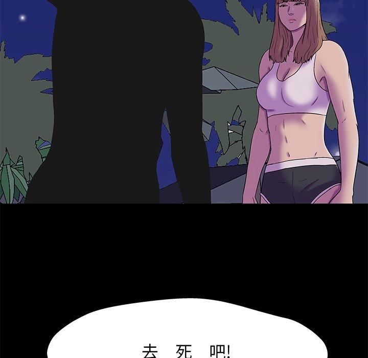 第169话-反乌托邦游戏-Studio Moon | 赵成宰（第10张）
