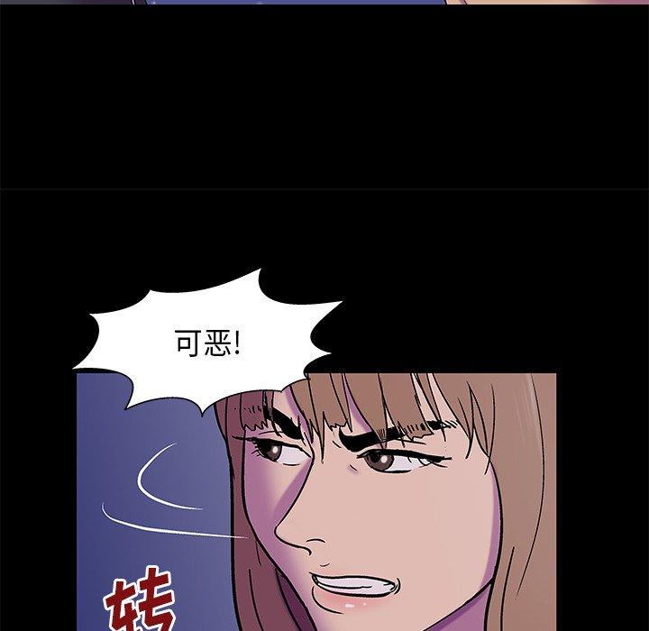 第169话-反乌托邦游戏-Studio Moon | 赵成宰（第18张）